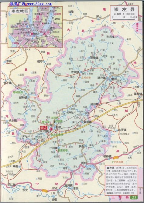 江州在哪一省|江州（先秦置行政区划名）